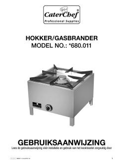 Gebruikers handleiding